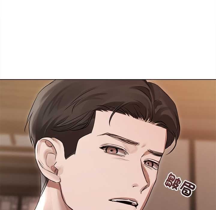 契约的代价第28話