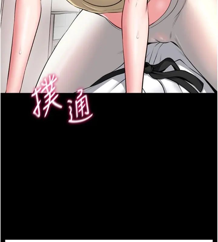 馆长是大野狼第20話-真的不會被發現嗎&hellip;?