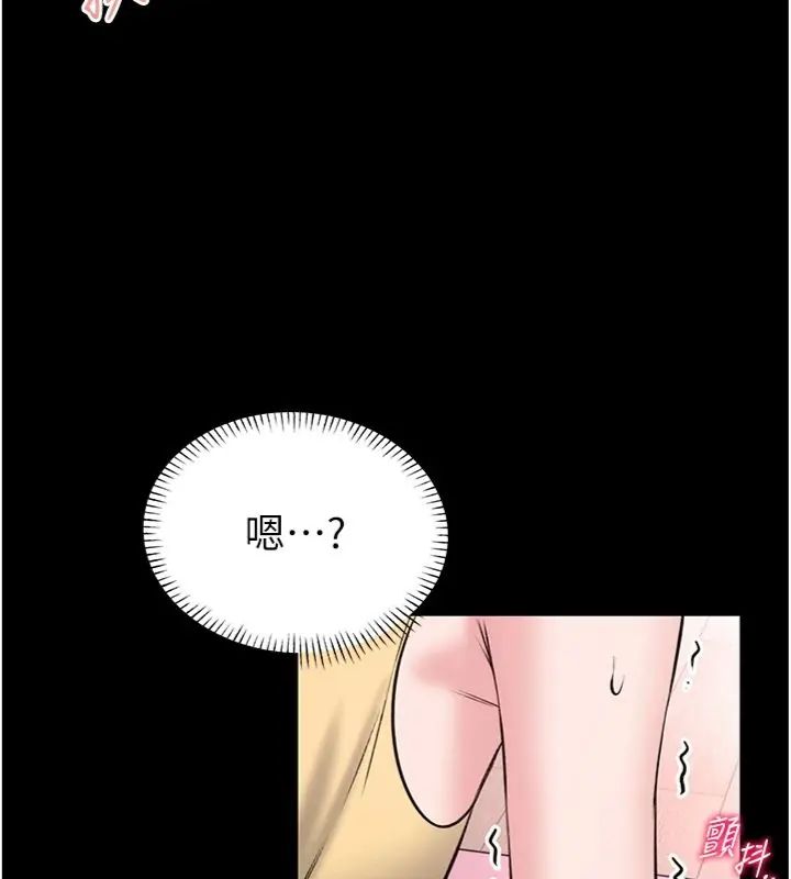 馆长是大野狼第20話-真的不會被發現嗎&hellip;?