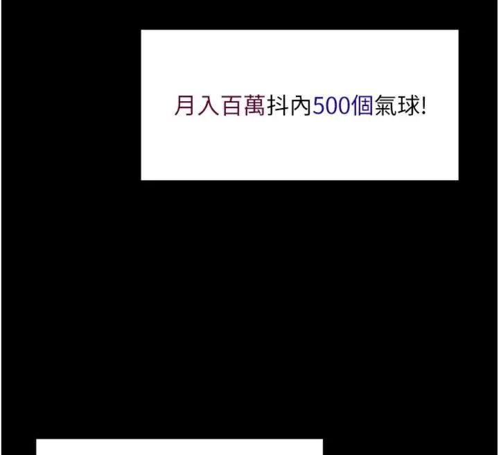 館長是大野狼第20話-真的不會被發現嗎&hellip;?