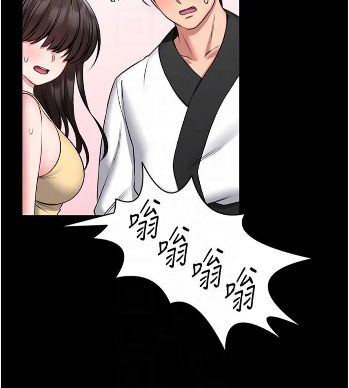 館長是大野狼第20話-真的不會被發現嗎&hellip;?