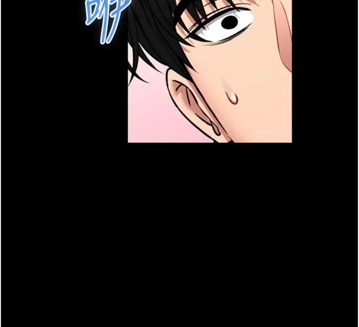馆长是大野狼第20話-真的不會被發現嗎&hellip;?