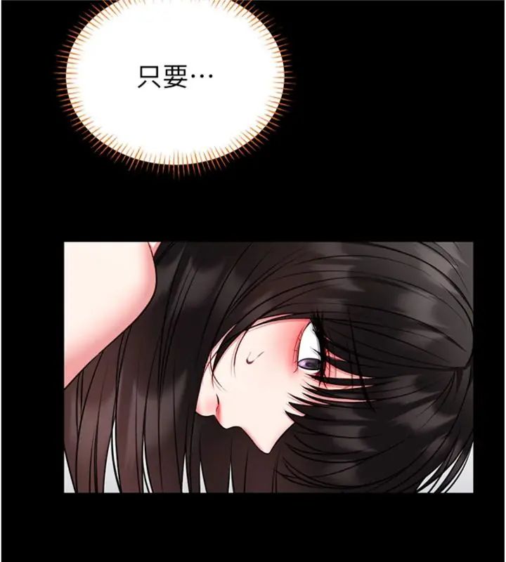 館長是大野狼第20話-真的不會被發現嗎&hellip;?
