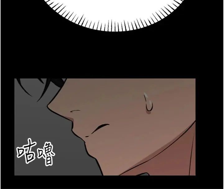 館長是大野狼第20話-真的不會被發現嗎&hellip;?