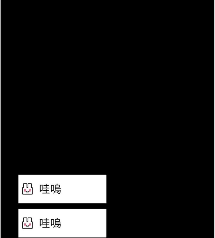 馆长是大野狼第20話-真的不會被發現嗎&hellip;?