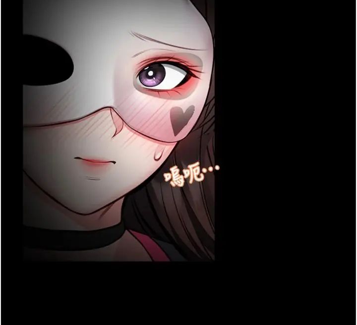 馆长是大野狼第20話-真的不會被發現嗎&hellip;?