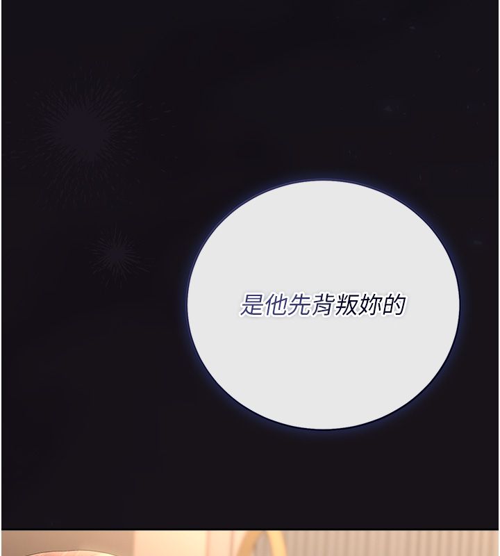 猎艷管理员第42話-生過小孩的鮑鮑也可以嗎?
