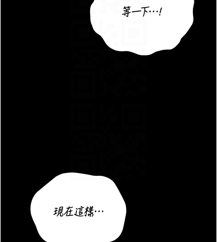 猎艷管理员第42話-生過小孩的鮑鮑也可以嗎?