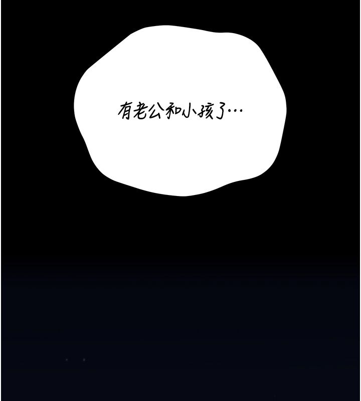 猎艷管理员第42話-生過小孩的鮑鮑也可以嗎?