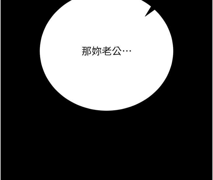 猎艷管理员第42話-生過小孩的鮑鮑也可以嗎?