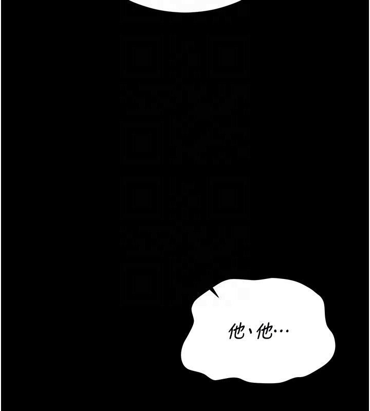 猎艷管理员第42話-生過小孩的鮑鮑也可以嗎?