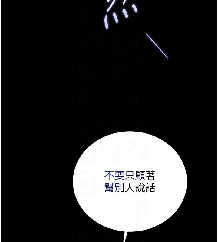 猎艷管理员第42話-生過小孩的鮑鮑也可以嗎?