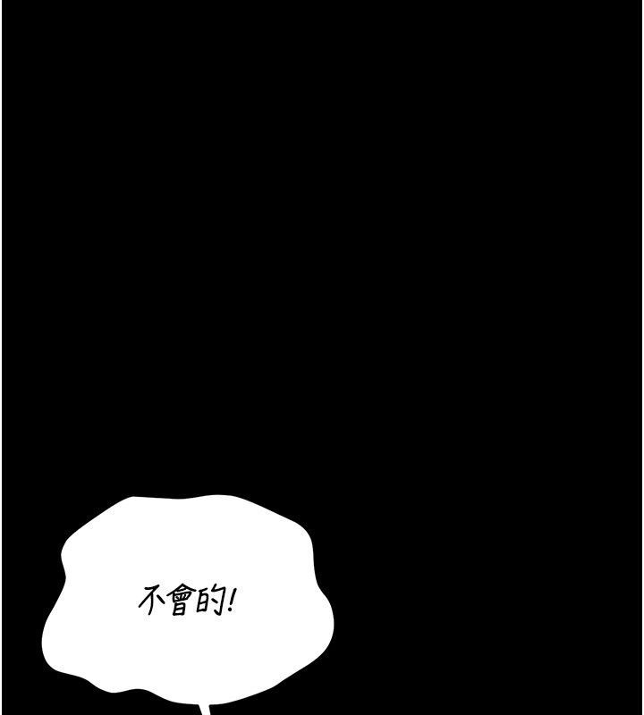 猎艷管理员第42話-生過小孩的鮑鮑也可以嗎?