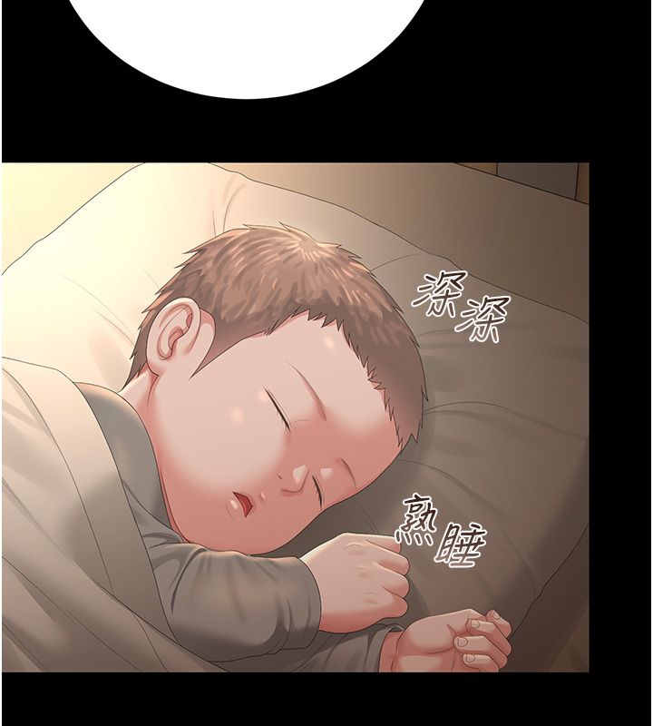 猎艷管理员第42話-生過小孩的鮑鮑也可以嗎?