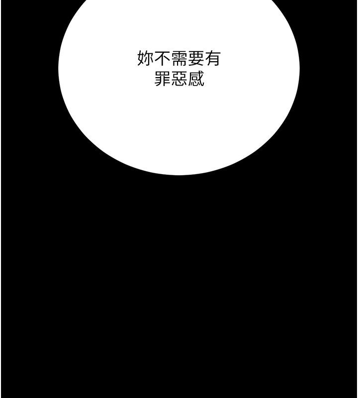 猎艷管理员第42話-生過小孩的鮑鮑也可以嗎?