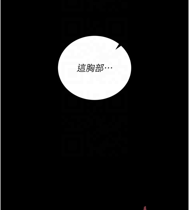 猎艷管理员第42話-生過小孩的鮑鮑也可以嗎?