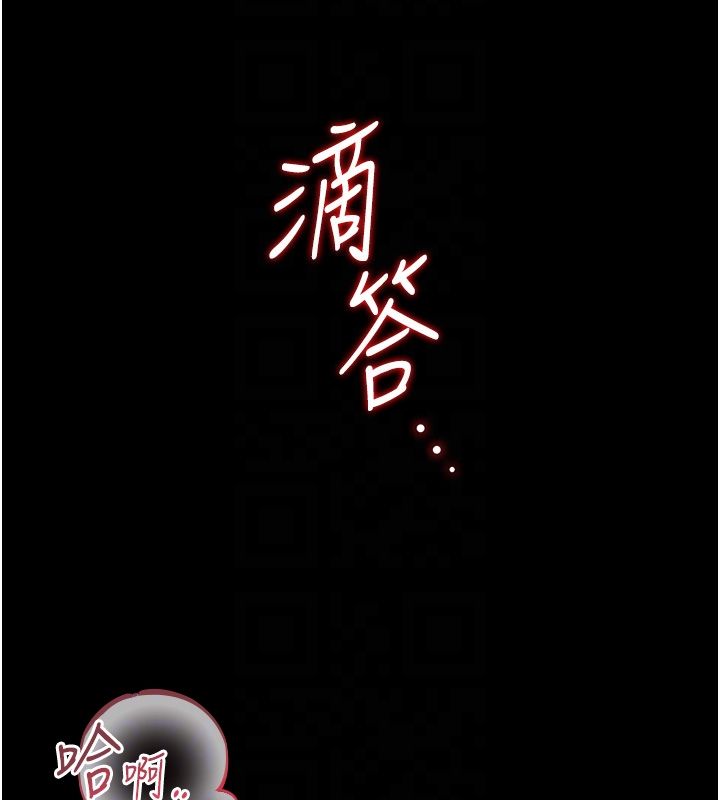 猎艷管理员第42話-生過小孩的鮑鮑也可以嗎?