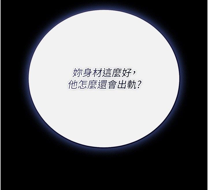猎艷管理员第42話-生過小孩的鮑鮑也可以嗎?