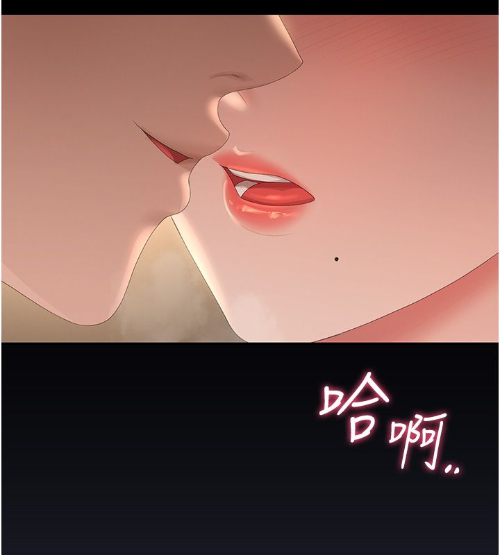 獵艷琯理員第42話-生過小孩的鮑鮑也可以嗎?