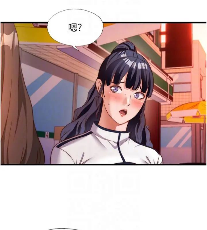 民宿精营中第61話-用舌頭接住你的精華