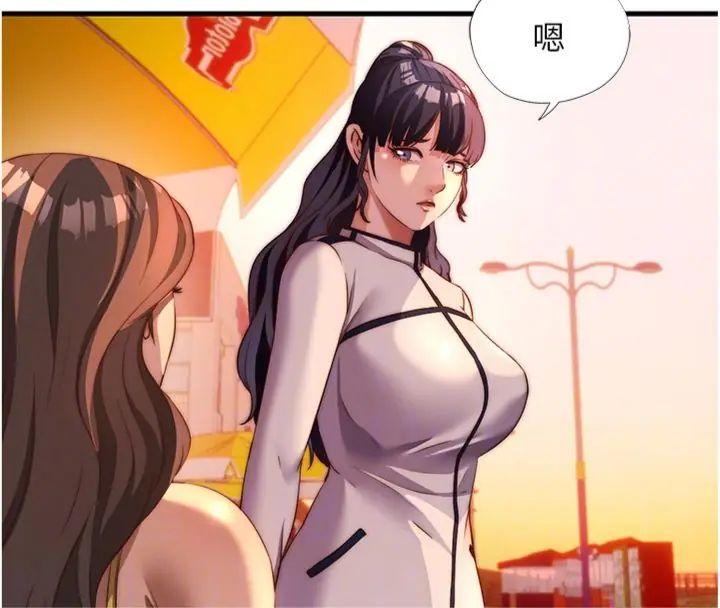 《民宿精营中》第61话-用舌头接住你的精华