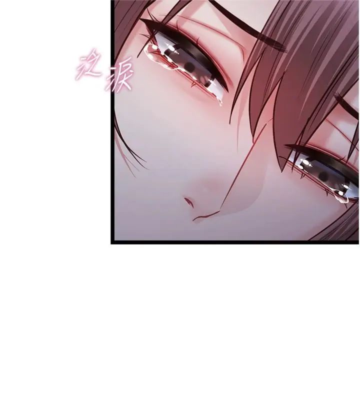 女友不能说的事第14話-激情的和解