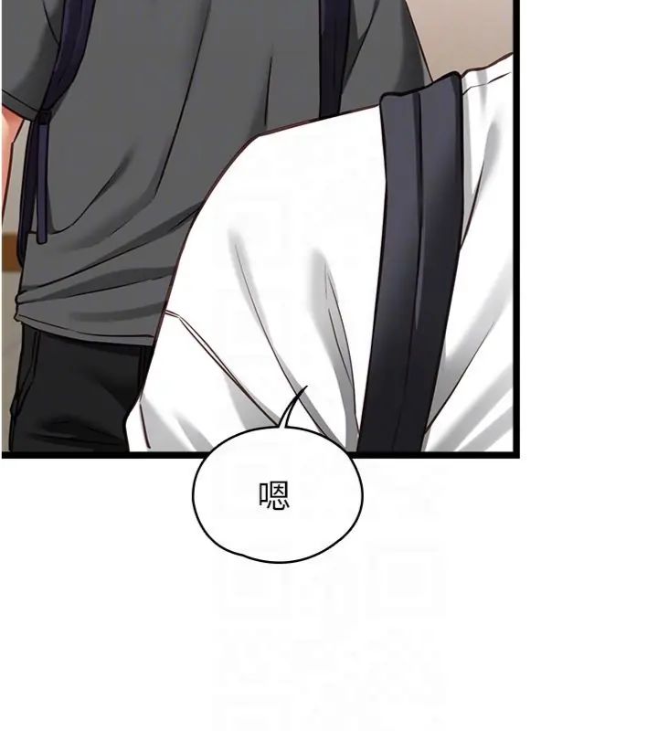 女友不能说的事第14話-激情的和解