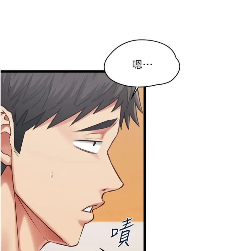 女友不能说的事第14話-激情的和解