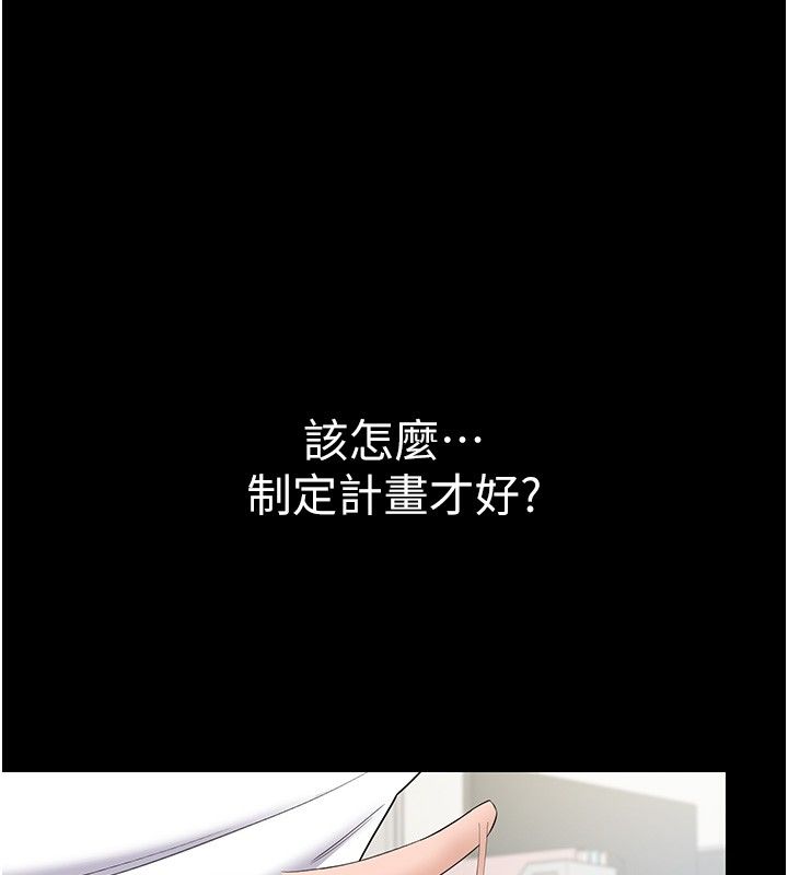 为民服务App第12話-沒想到有母乳這一招!