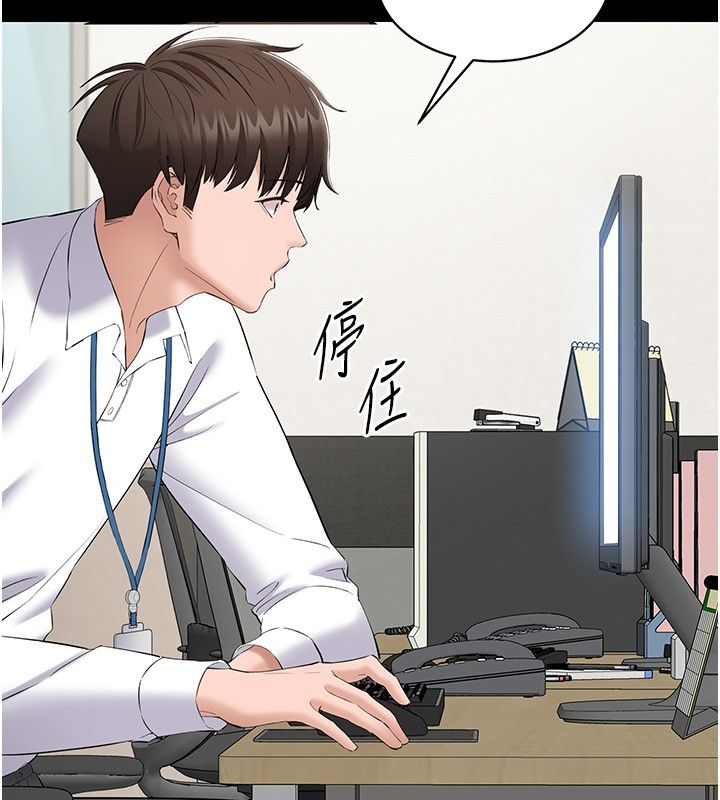 为民服务App第12話-沒想到有母乳這一招!