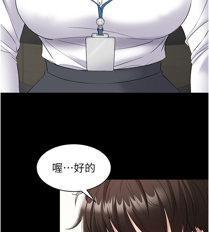 为民服务App第12話-沒想到有母乳這一招!