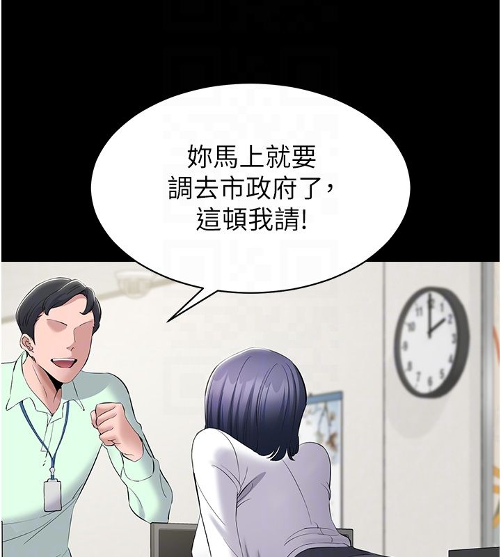 为民服务App第12話-沒想到有母乳這一招!