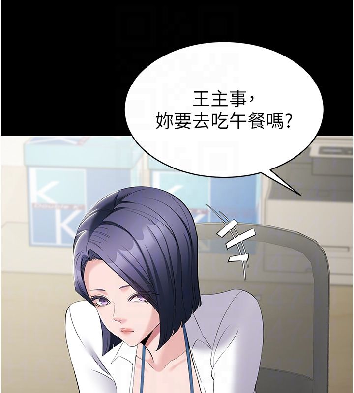 为民服务App第12話-沒想到有母乳這一招!