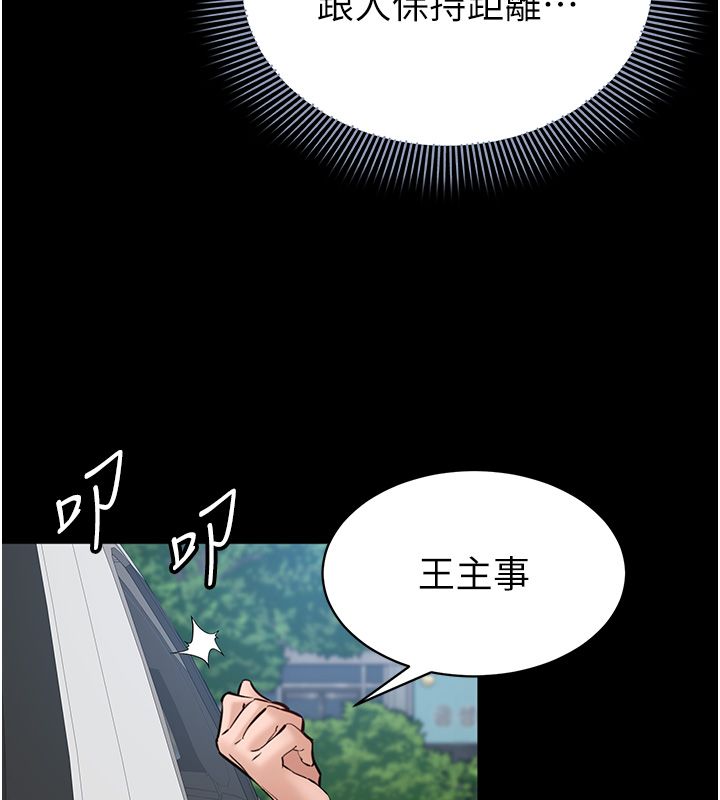 为民服务App第12話-沒想到有母乳這一招!