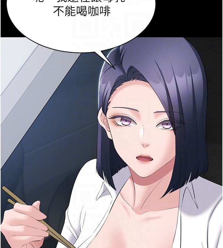 为民服务App第12話-沒想到有母乳這一招!