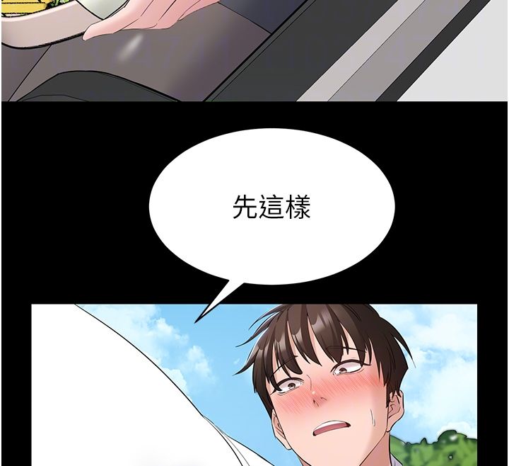 为民服务App第12話-沒想到有母乳這一招!