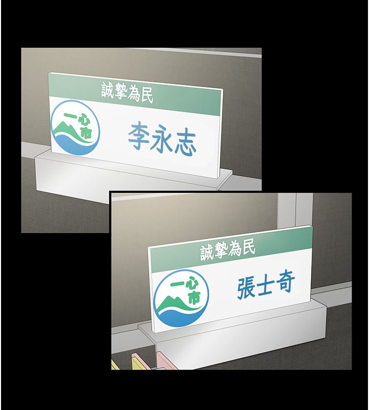 为民服务App第12話-沒想到有母乳這一招!