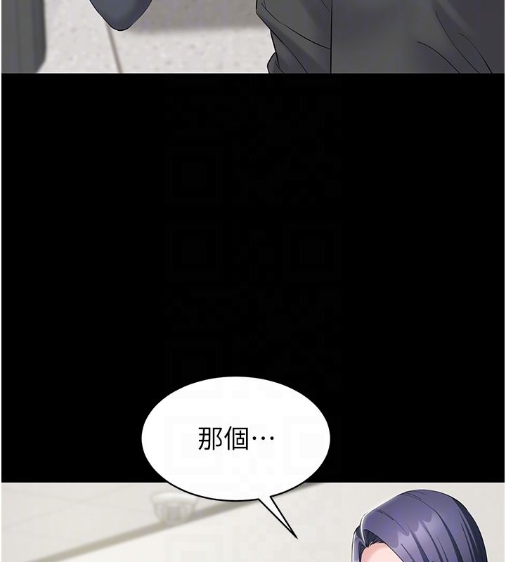 为民服务App第12話-沒想到有母乳這一招!