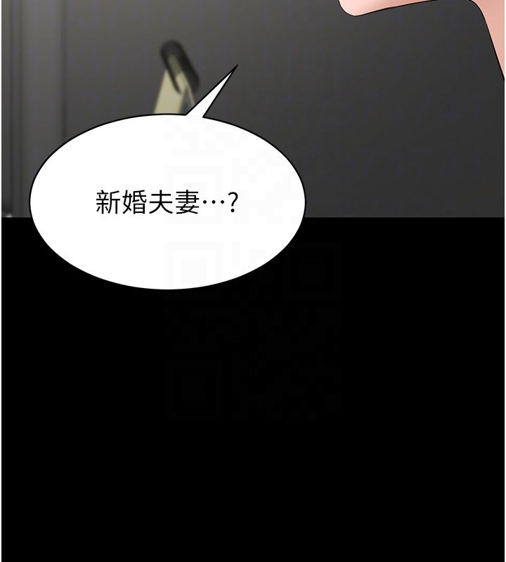 为民服务App第12話-沒想到有母乳這一招!