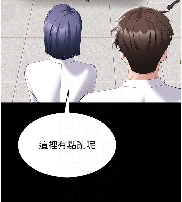 为民服务App第12話-沒想到有母乳這一招!