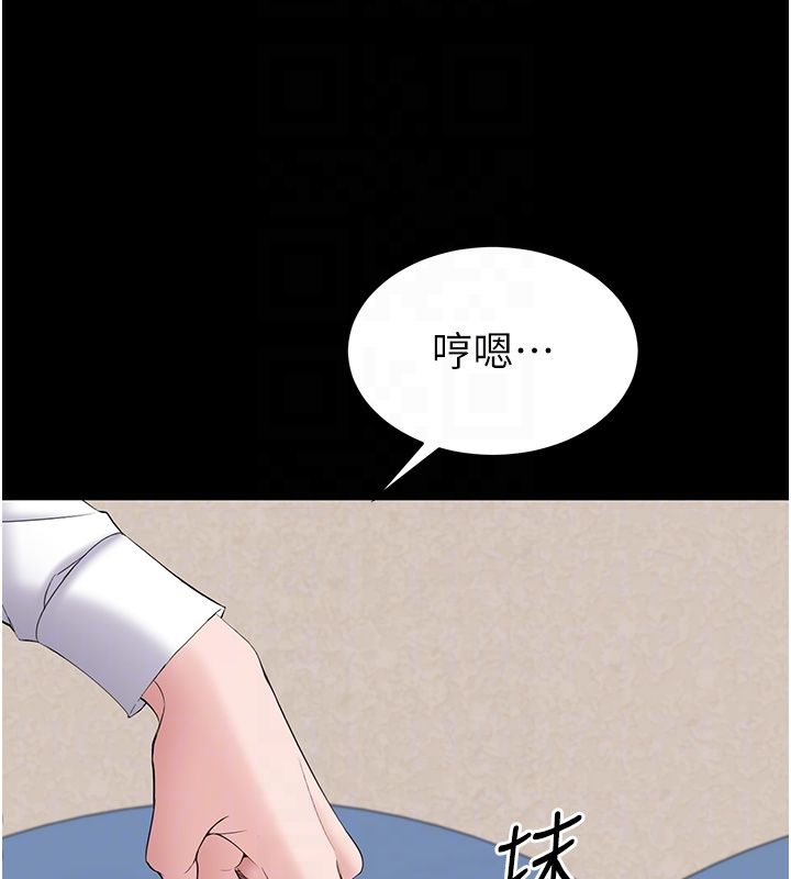 为民服务App第12話-沒想到有母乳這一招!