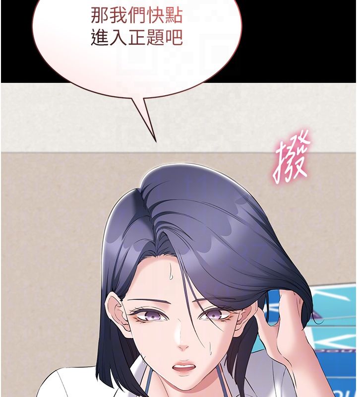为民服务App第12話-沒想到有母乳這一招!