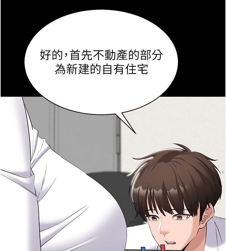 为民服务App第12話-沒想到有母乳這一招!