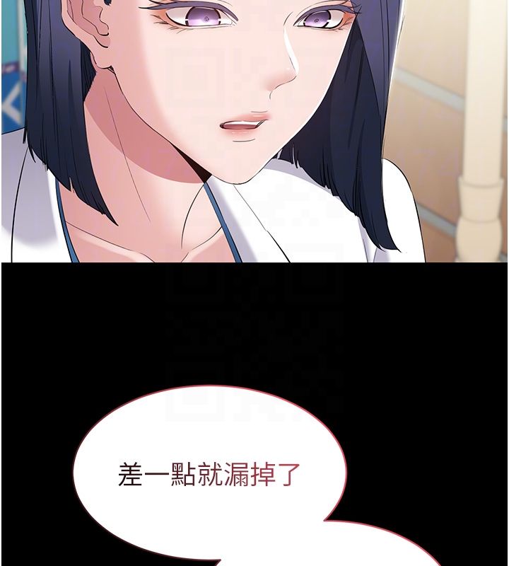 为民服务App第12話-沒想到有母乳這一招!
