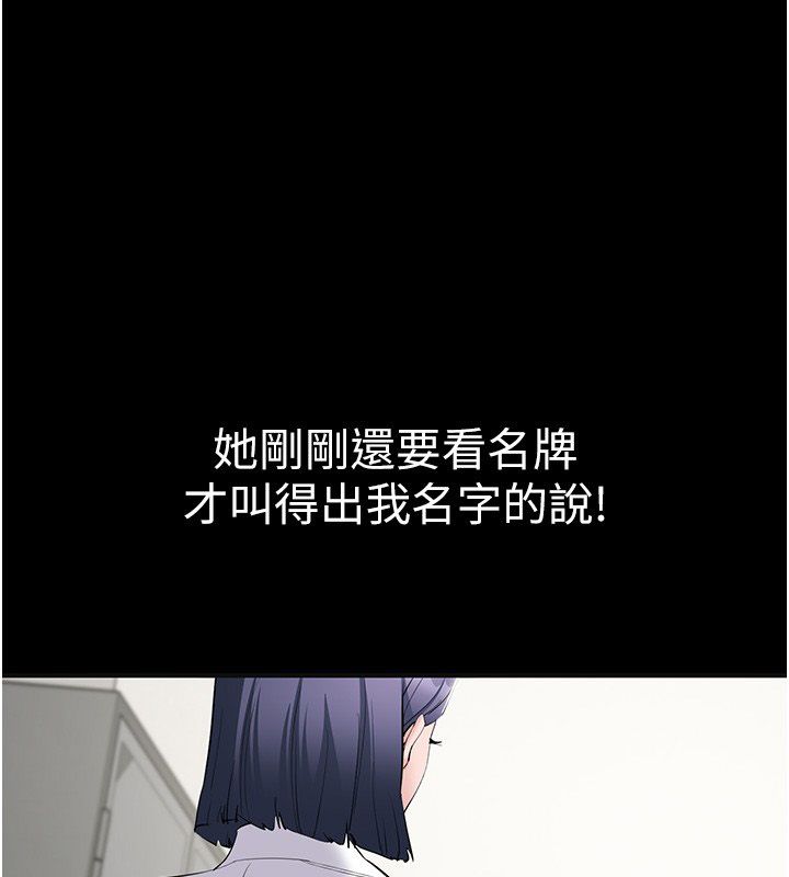 为民服务App第12話-沒想到有母乳這一招!