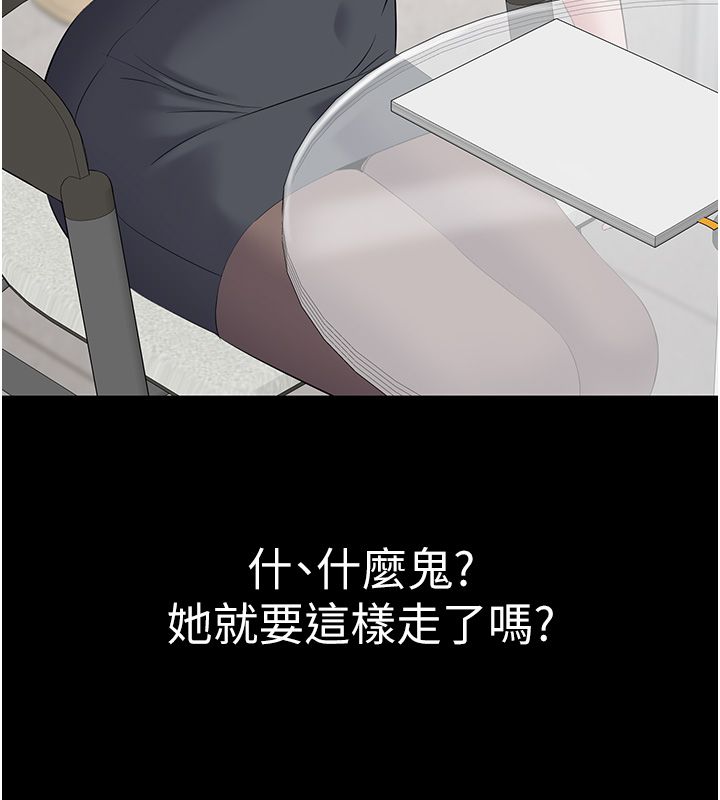 为民服务App第12話-沒想到有母乳這一招!
