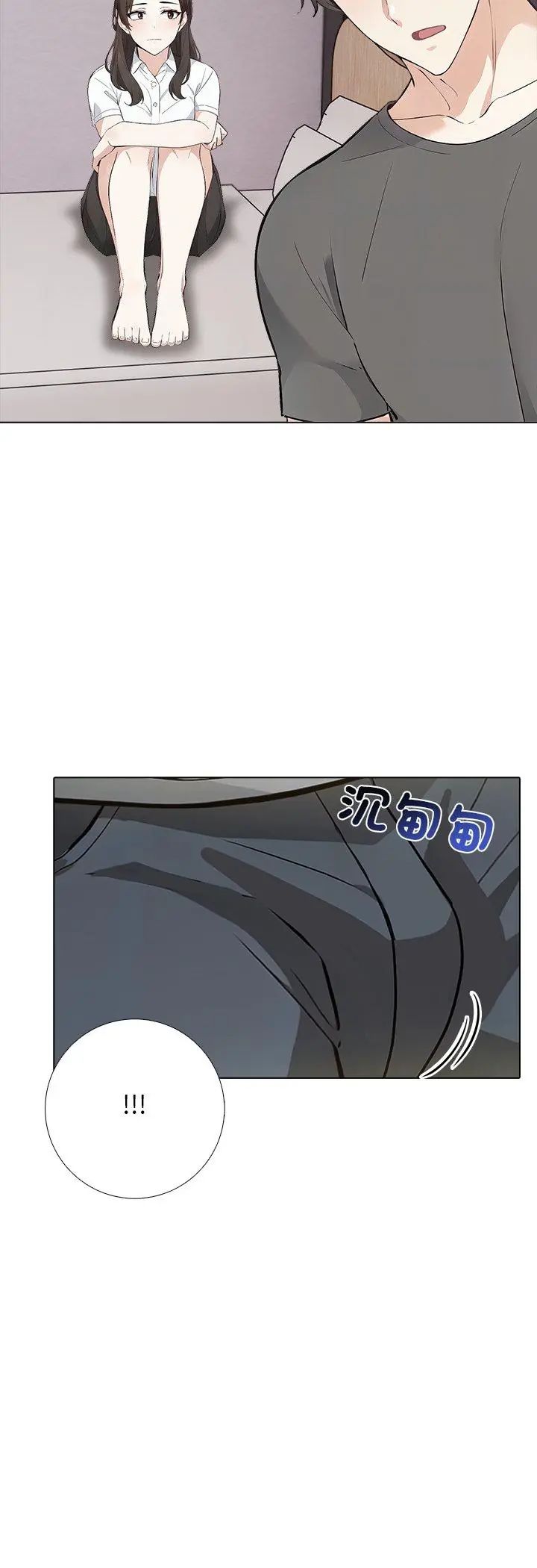 与爸爸的情妇共处一室第3话