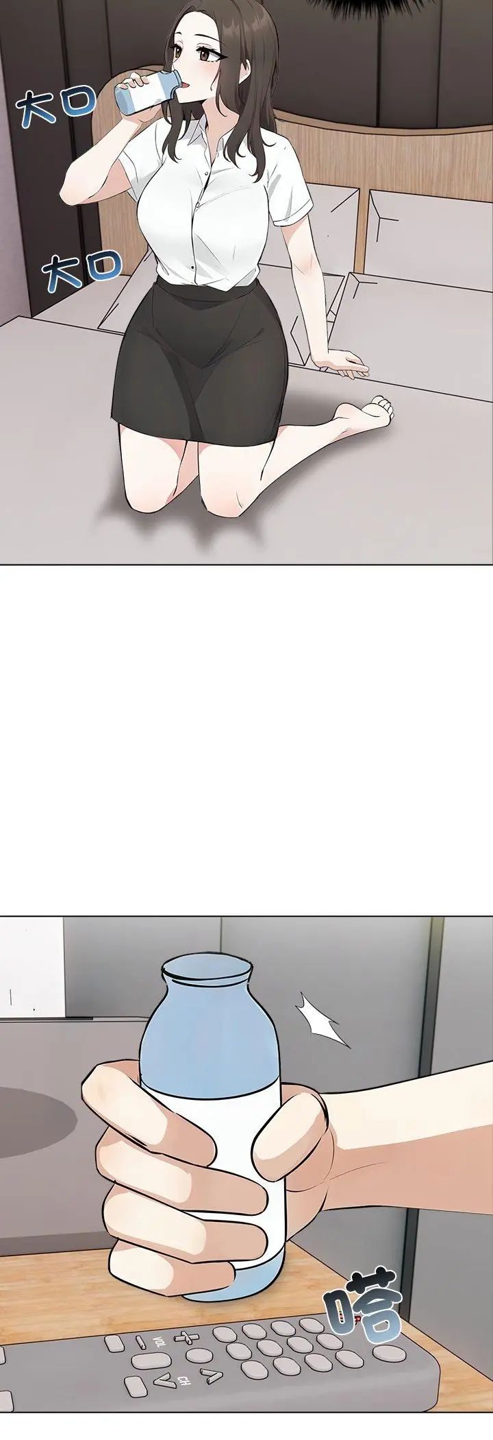 与爸爸的情妇共处一室第3话