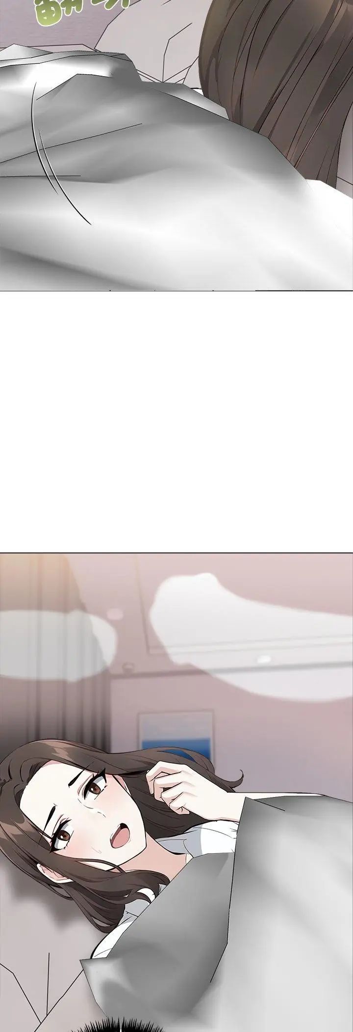 與爸爸的情婦共處一室第3話