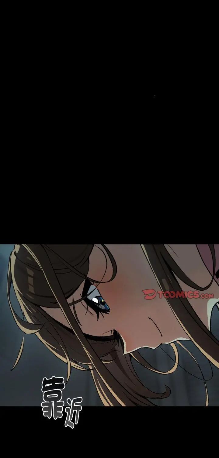 下班后的例行恋爱第107話